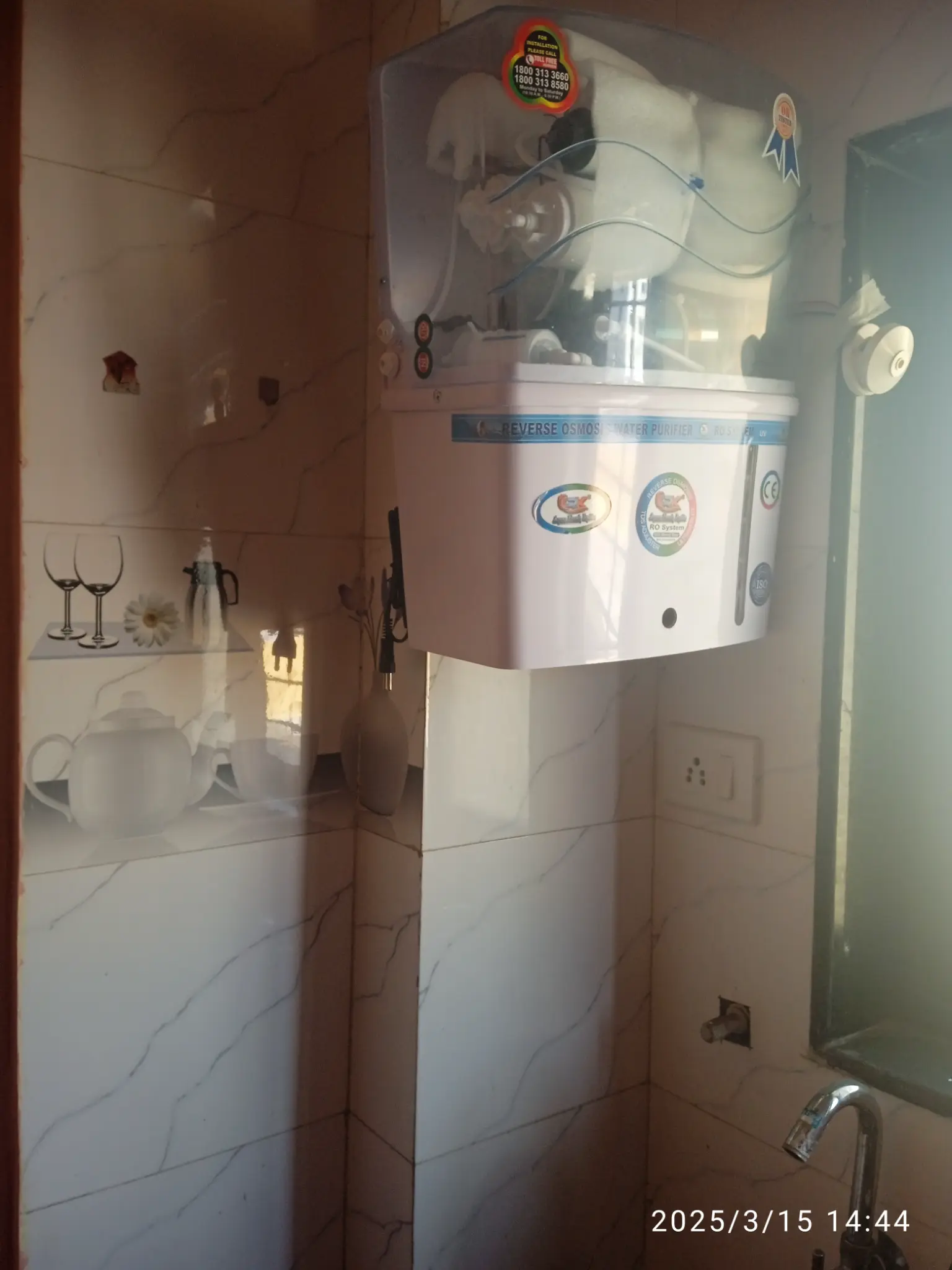 Water Purifier